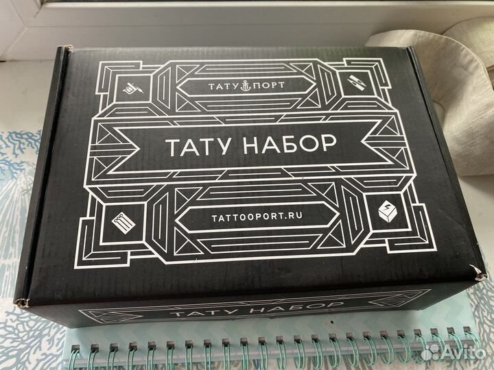 Тату-набор для обучения с индукционной машинкой