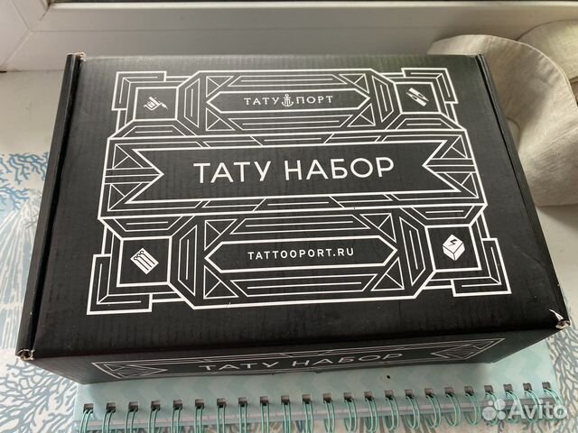 Тату-набор для обучения с индукционной машинкой