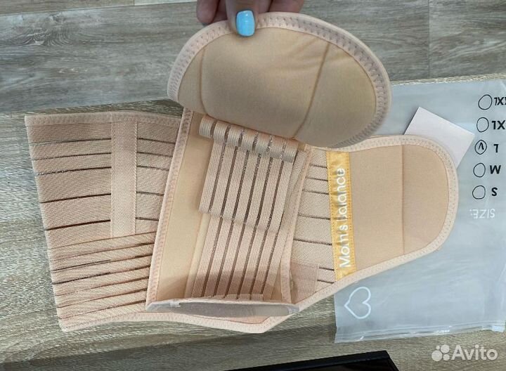 Бандаж для беременных