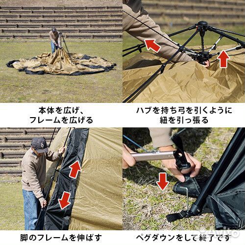 Оригинальная туристическая кухня Quick camp 4х2.8