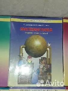 Учебники,Школа 2100, с 1по 4класс