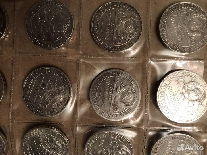 Пятнадцать полтинников (серебро )