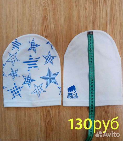 Шапки новые для мальчика
