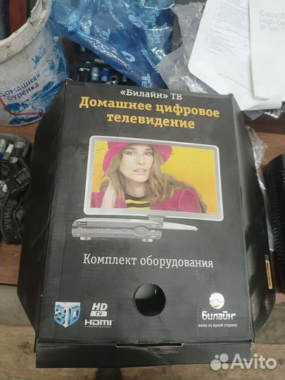 Цыфровое домашнее телевидение