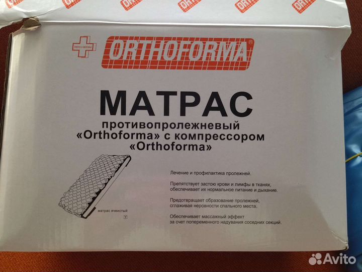 Противопролежневый матрас новый