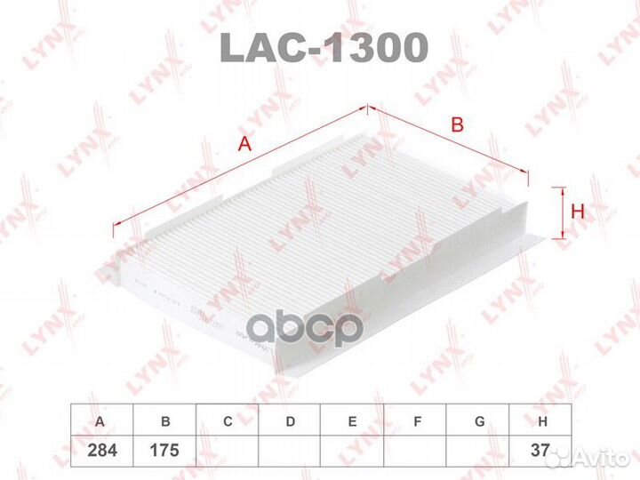 Фильтр салона citroen C3/C4/peugeot 307/308 02