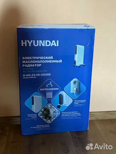 Масляный обогреватель