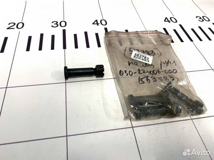 Палец серьги управляемого моста Hangcha cpcd10