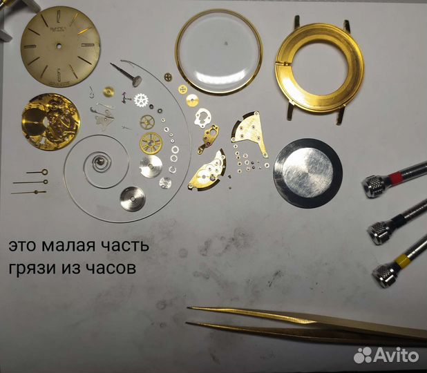 Ремонт часов всех типов