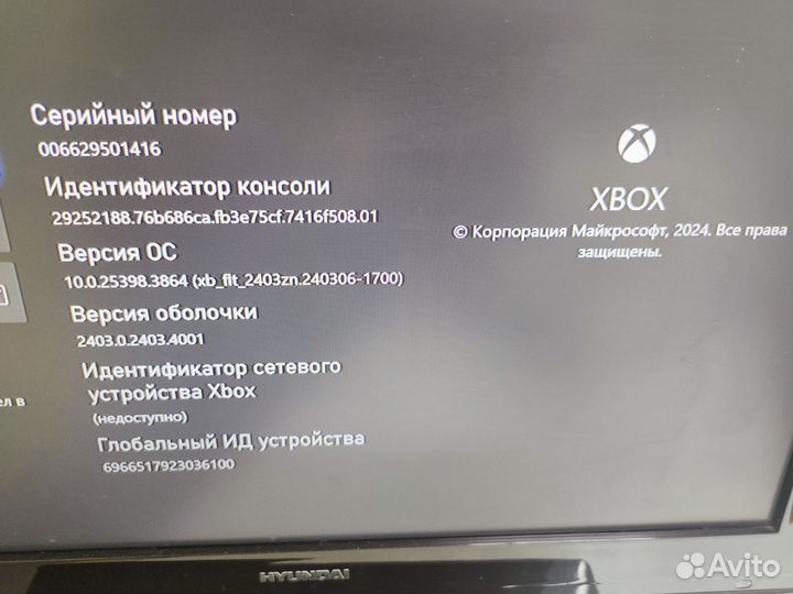 Игровая приставка Xbox One s/1TB