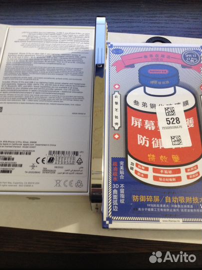 iPhone 12 Pro, 256 ГБ