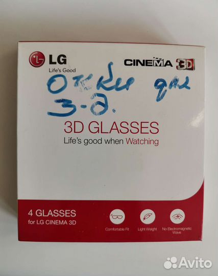 3D glasses очки