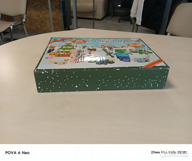 Адвент календарь