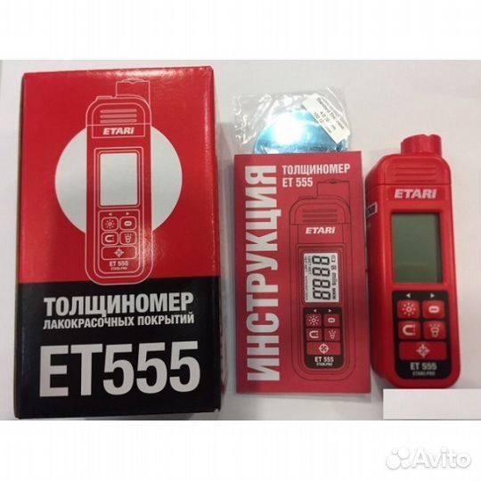 Толщиномер ет 555