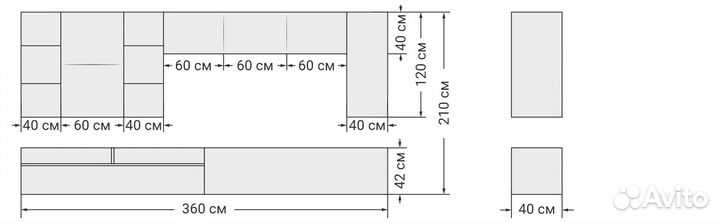 Стенка гостинная модульная