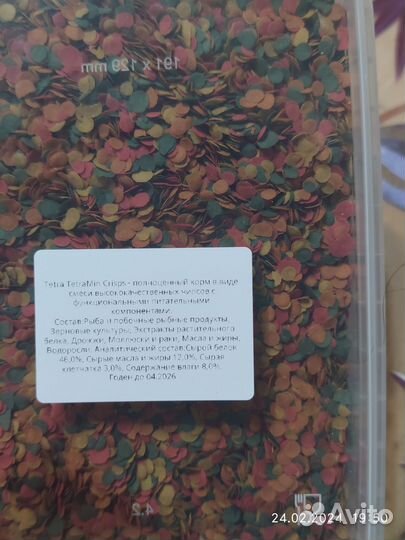 Корм для аквариумных рыбок