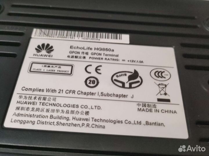 Оптические терминалы