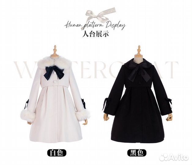 Пальто в стиле лолита