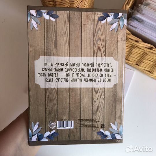 Папка для свидетельства о рождении