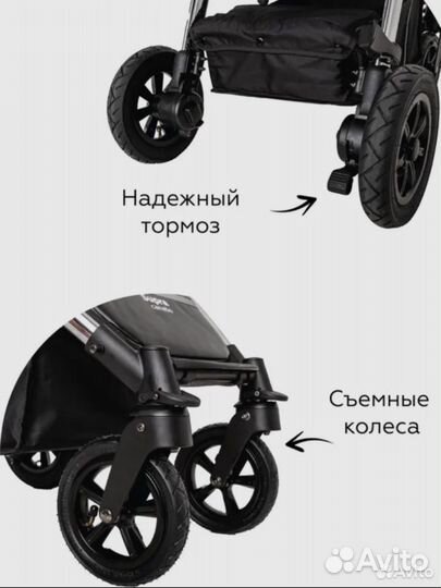 Прогулочная коляска с надувными колесами