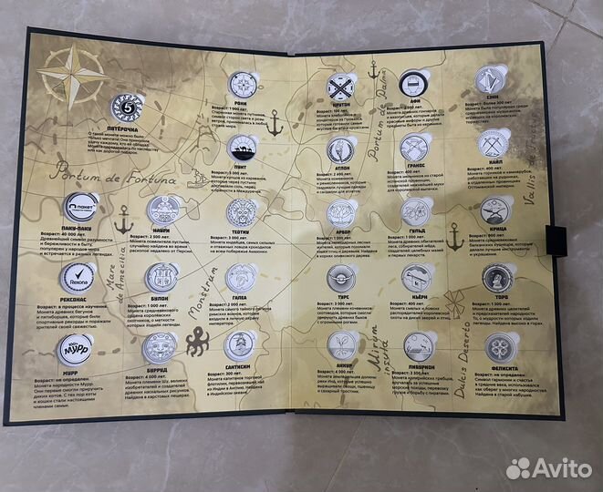 Альбом для монет. Пятёрочка. Магазин сокровищ