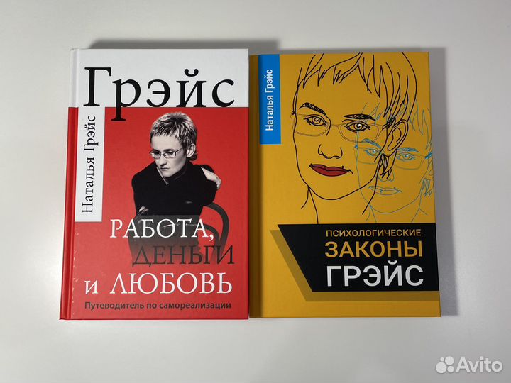 Книги по саморазвитию