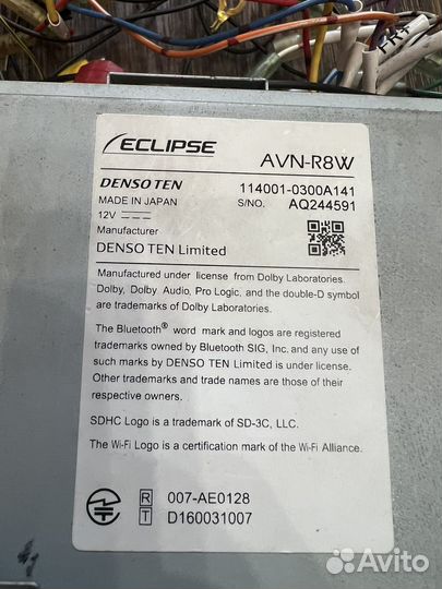 Eclipse AVN-R8W