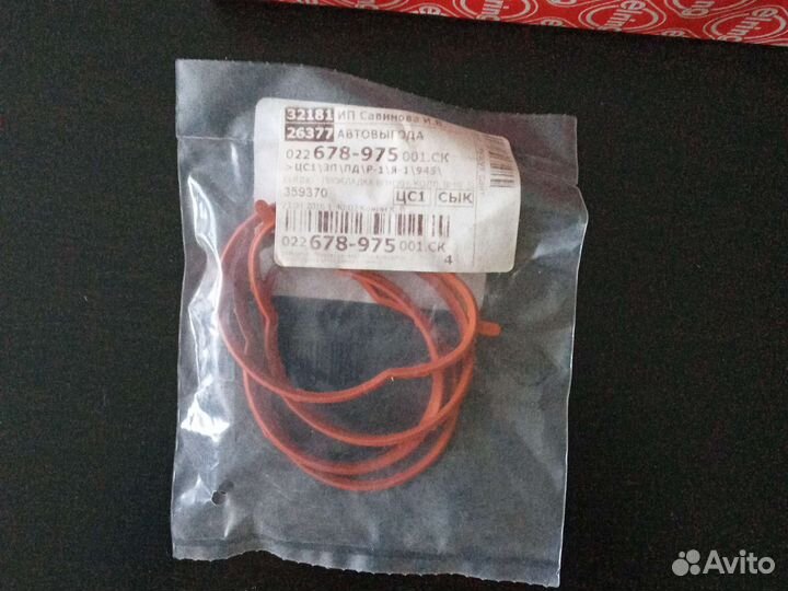 Запчасти бмв м43