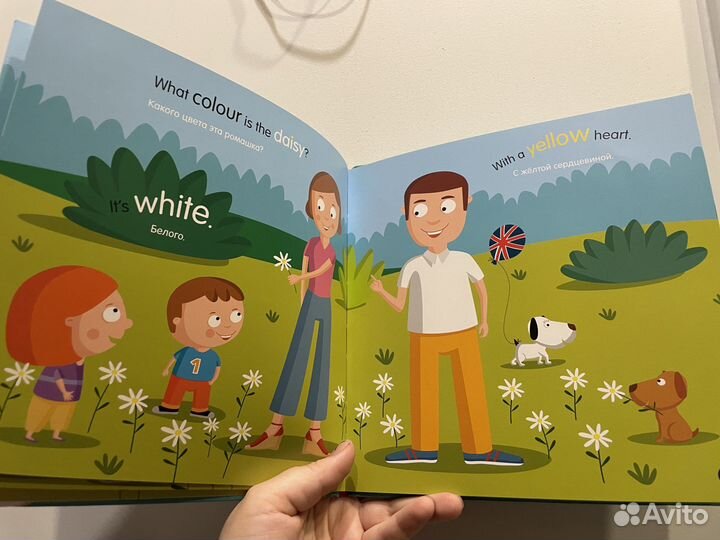 Книга для детей изучение цветов на английском