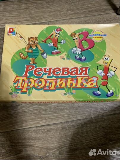 Детские развивающие игры