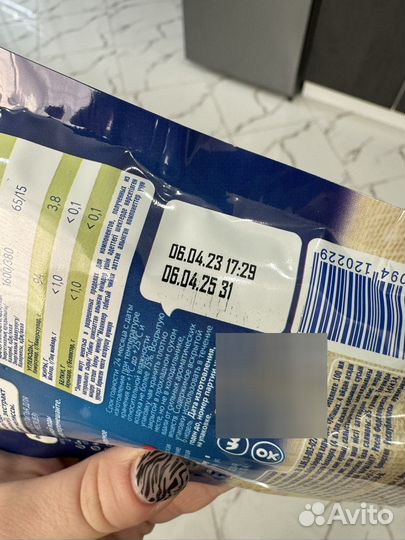 Детский чай