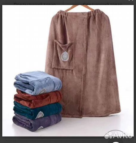 Наборы для бани и сауны, килт с полотенцем