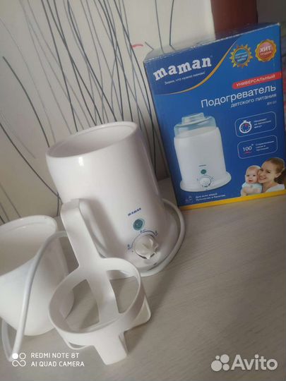 Стерилизатор подогреватель для бутылочек