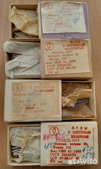 Иглы для швейных машин Индия и СССР