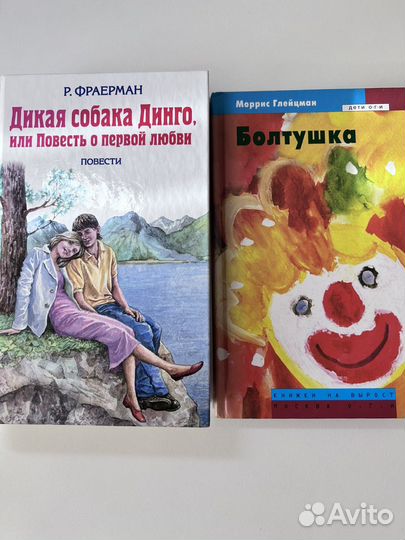 Книги детские. Маленький принц и многие другие