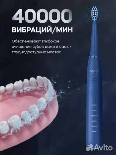 Электрическая зубная щетка