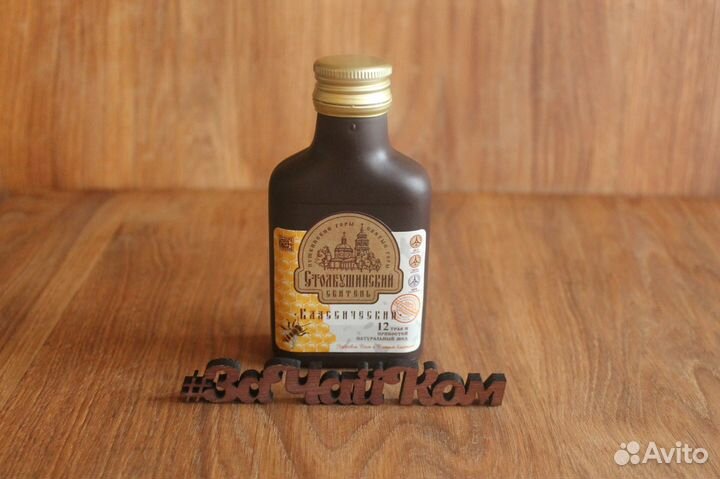 Сбитень в ассортименте