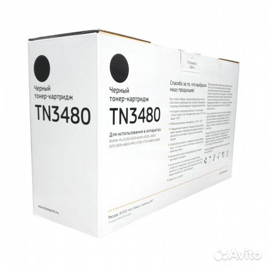 Картридж Bion TN-3480 Brother 8'000 стр