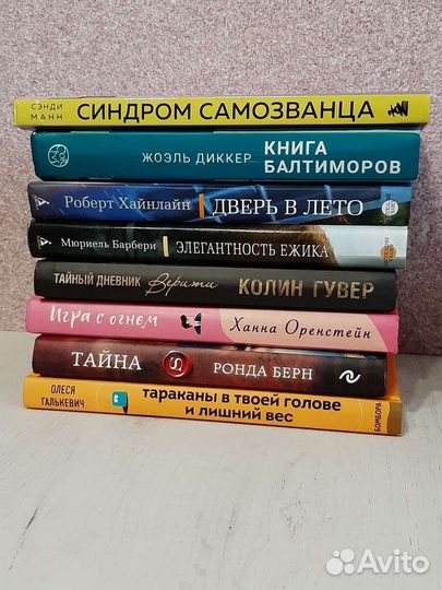 Книги