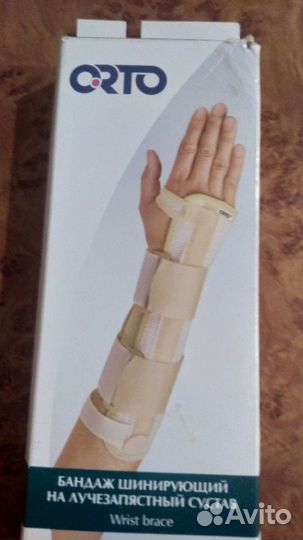 Ортез на лучезапястный сустав
