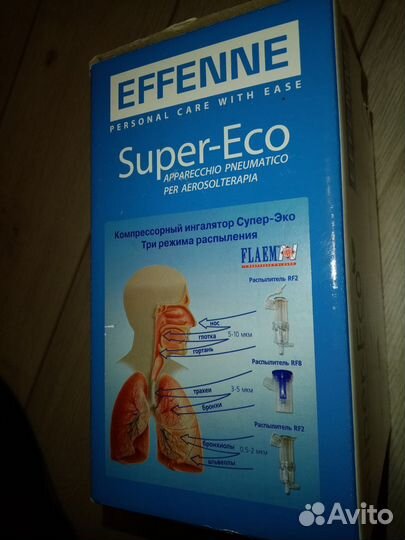 Новый Ингалятор небулайзер super-eco