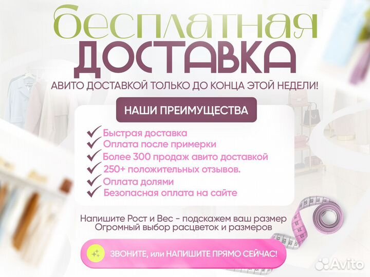 Плащ Max Mara Weekend canasta miele