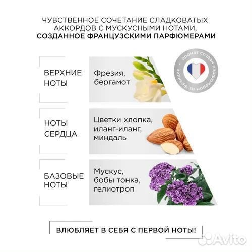 Набор для волос Mixit 