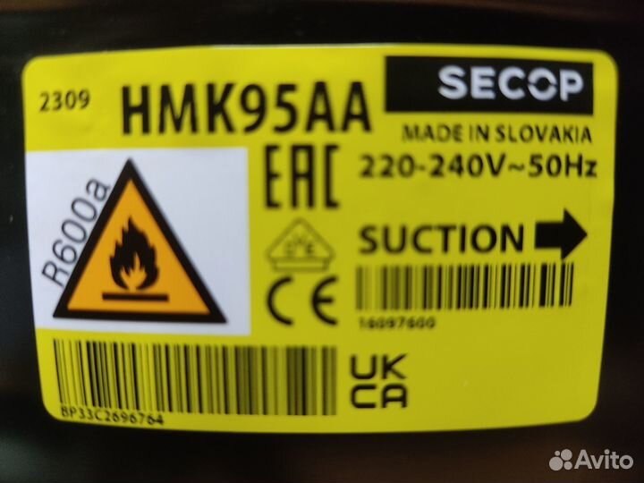 Компрессор HMK95AA (R-600, -23,3С 167 Вт) Secop