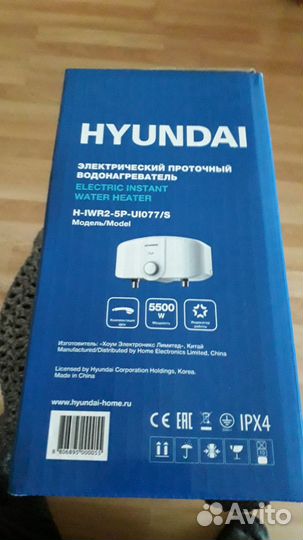 Электрический проточный нагреватель hyndai Junge H