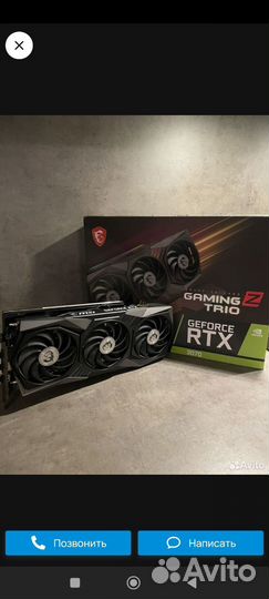Msi Geforce RTX 3070 Gaming Z trio