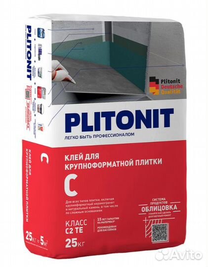 Клей для плитки/ керамогранита/ камня Plitonit С с