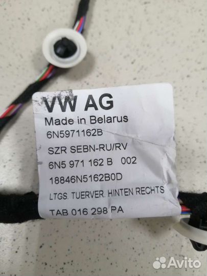 Жгут проводов задних дверей volkswagen polo 2021