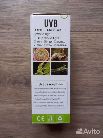 Лампы для рептилий, черепах