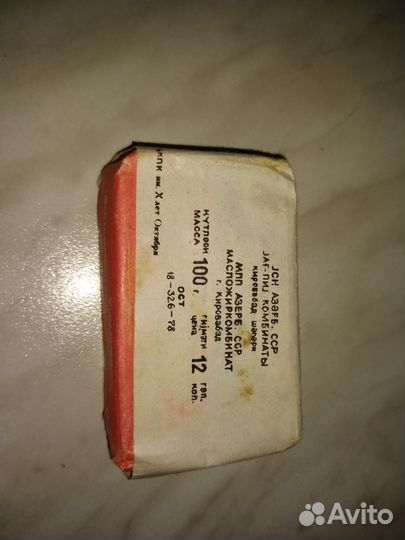 Мыло эпохи СССР